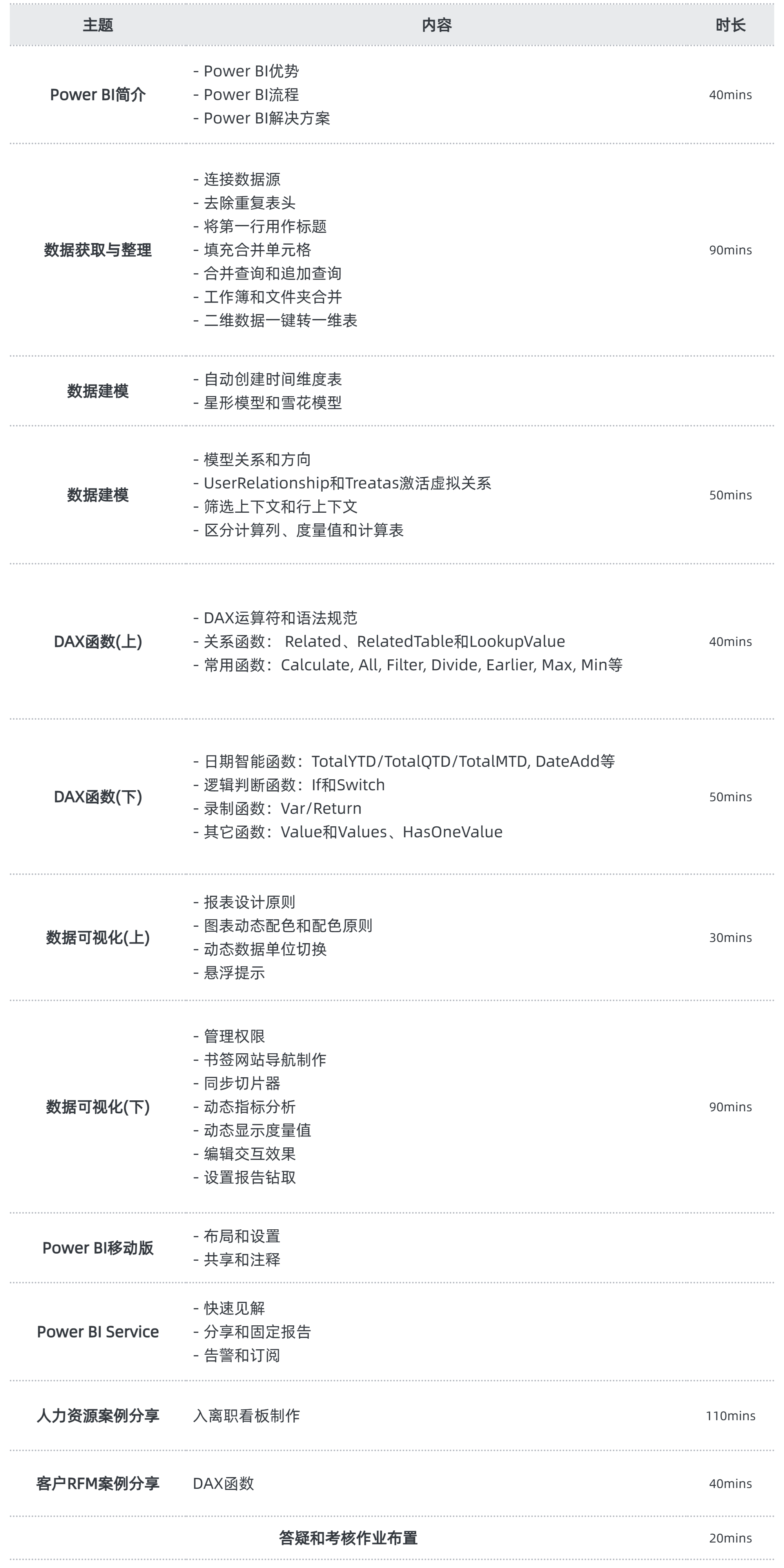 企業(yè)介紹宣傳冊商務(wù)會(huì)議主頁.png